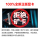 MSI i5 12400F/13400F/RTX3060/4060/5060Ti Black Myth Wukong game console computer desktop assembly computer host DIY whole machine configuration seven i5 14400F丨RTX4060Ti