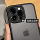 Milk duck (NEYAA) suitable for Apple 16pro mobile phone case iPhone16pro protective case lens full-inclusive ultra-thin translucent skin feeling matte silicone soft edge anti-fall simple men and women