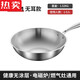 何佳功德国进口品质不锈钢炒锅不粘锅家用炒菜锅无涂层燃气灶煤气灶电磁 99英寸 30c无耳 9930寸