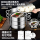 GEEGO thickened 304 stainless steel steamer three layers 36cm large induction cooker universal large steamer gas stove large capacity thickened 304 large steamer about 4.0KG 3 layers 38cm