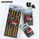 JERXUN 3.2mm twist drill bit set high speed steel straight handle metal drill bit for drilling wood plastic hole super hard drill bit