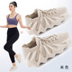 Yuebu Indoor Sports Shoes Women's Jump Rope Shoes Treadmill Special Fitness Training Shoes Shock Absorbing Soft Sole Anti-Slip Breathable Yoga Shoes Beige It is recommended to take one size larger 38