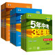 
[2 books] Biology + Mathematics 14381**0 in the second volume of seventh grade