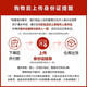 日本进口 长生堂生发液 JG生发水育发液 生发密发固发营养液 治疗脱发秃顶地中海12支/盒xj 12支/盒*1盒装