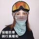 Meilunmei winter neck cover for women double-layer thickened warm Oli velvet outdoor fashion men and women gradient pullover scarf 3891 black coffee, all size