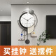 Yunya Creative Clock Background Wall TV Wall Clock Living Room 2023 New Internet Celebrity Clock No Punch-Free Restaurant Simple Decoration Creative Wall Clock 80cm*40cm Random Ornaments