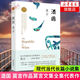 Spot stock release full collection of Mo Yan's works, Crocodile novels, Mo Yan's new book, Life and death fatigue, late-mature people, plump breasts and fat buttocks, sandalwood punishment, red sorghum family and other single book sets, life and death fatigue, late-mature people, 1289
