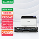 
Canon CRG069 toner cartridge LBP673CDN LBP674CX color ink cartridge MF752CDW MF756CX [Black/with chip] Standard version toner cartridge-2500 pages-1