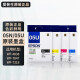 爱普生墨盒WF4838原装墨水WF-7318黑色05N墨WF7848打印机T05U墨盒 T05U4黄色【WF4838/7848/7318】