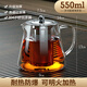 PAKCHOICE teapot tea water separation teapot glass teapot household kung fu tea set teapot elegant teapot 550ML