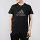 阿迪达斯 （adidas）男装夏季运动休闲舒适透气圆领短袖T恤 DW7911 EI9755 S