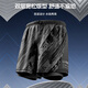 Li Ning (LI-NING) swimming trunks men's two-in-one anti-embarrassment quick-drying five-point beach trunks swimming trunks hot spring swimwear 0031 black gray XL
