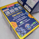 【保税直发】美国CATALO家得路营养叶黄素护眼 蓝莓叶黄素DHA 60粒/效期25.4