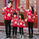 Bubble Orange (BUBBLE ORANGE) family portrait parent-child outfit Chinese style national style knitted sweater autumn and winter style for a family of three or four, mother and son, father and daughter, special red blessing character (single top) 110 size (recommended weight 35Jin Jin is equal to about 0.5 kg)