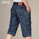 Jeep (Jeep) Denim-Shorts Herren mehrfach Arbeitsplätze gerade lose modische lässige, dünne Hosen 753 Dunkelblau 32