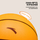 
Anta Silent Basketball No. 5 Children's Ball Indoor Silent Children's Training Toy Ball Soft Ball Mute Ball Orange
