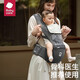 bc babycare多功能背带婴儿腰凳减震抱娃神器防滑四季通用 【轻薄通气】珀尔里粉