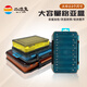 Two-dimensional lure box, bait box storage box, double-sided double-opening tool box, portable lure box, blue