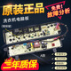 小天鹅洗衣机电脑板TB75-V1058DH/8168DS/1268DS/Q1098DS电路主板 电脑板(B款红色高按键)