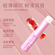 VINCERE ANCIENT imported from Thailand small strawberry color-changing lip balm lip balm chapped lips hydrating mild moisturizing 1.7g