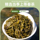 
Qiqin QI QIN TEA Pinghe Baibu Qilan Oolong Tea Geographical Indication Famous Tea Gift Box High-end Gift 25 Years New Tea Spring Tea Premium Gift Box-Gold Award