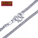 Centennial Baojinxiang Pt950 platinum necklace women's Chopin chain platinum necklace men's and women's platinum plain chain platinum pendant clavicle chain 45cm about 9.4-9.6g about 2mm thick