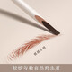 Chopper Eyebrow Pencil Waterproof, Sweatproof, Not Easy to Fade, Not Easy to Break, Long-lasting Wild Eyebrow Beginner Beauty Tools 2 Pack