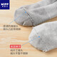 Mibaoer (MIPP) children's socks pure cotton summer socks boys children's mesh full cotton socks students summer thin medium socks boys 686 medium socks regular thickness 78.2% cotton 1 pair 16-18cm suitable for shoe size 25-29