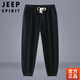 JEEP SPIRIT亚麻裤子男夏季薄款棉麻裤中国风大码男裤束脚哈伦裤宽松休闲长裤 深灰色 2XL