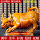 陶瓷牛黄牛水牛工艺品送礼品家居化解卫生间厨房缺角客厅办公摆件 中号黄牛(长25 高17)