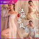 
Women's sexy pajamas one-piece women's extreme temptation free suit role play couples stimulating stockings suspenders change 9904-Drunk butterfly pink