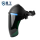 XINGGONG welding mask welder welding helmet head-mounted protective visor gas shielded welding argon arc welding XGH695