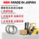 NSK-Hochgeschwindigkeitslager aus Japan 6907 6908 6909 6910 6911 6912 6913ddu/ZZ 6910ddu [Gummiabdeckung] Importierte Produkte