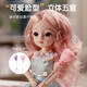Xinge Dress-up Puppe Set Big Gift Box 3D Real Eye Burst Wagen Flash Starry Sky Stick Prinzessin Doll Spielhaus Mädchen Kinder Spielzeugzubehör Accessoires Simuliertes Puppengeburtstagsgeschenk