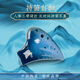 Tng Ocarina Drei-Röhrchen-AC-Glasur-Farbe Ocarina 3-Röhren-Midtone C-Farbverglasung Professionelles Leistungsstuf