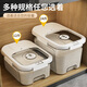 JEKO&JEKO rice bucket insect-proof rice storage box rice tank household rice container flour rice storage box noodle bucket grain storage 24Jin Jin equal to 0.5 kg white