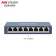 HIKVISION monitoring switch 5 ports 8 ports 16 ports 24 ports 100M Gigabit switching machine home office enterprise transmission monitor security equipment network cable splitter 8 ports full Gigabit DS-3E0508-E