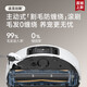 Robot de barrido Zhuimi S30Proultra Versión mejorada Mejora y trapeada Cleaning de agua caliente completamente automática y corte de cabello Dobres de polvo autocollectante Doble Robot brazos para levantar y drenar el agua S30Proultra Versión de carga y drenaje de agua y drenaje Versión