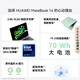 Huawei MateBook14 Core Ultra laptop 2025 new touch screen business office thin and light notebook for college students Gray丨Ultra5 16G+1T Store pre-installed Win11 system (not activated)