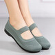 Fulai Red Summer Nuevos zapatos de tela Old Beijing Zapatos de mujer Light Mouth Shoes Mom's Sombre, sin aliento.