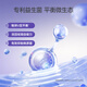 Zichu Probiotic Good Pantal