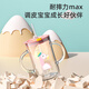Shang Bio Tritan Children's Milk Cup with Scale, Anti-fall Baby Straw, Learning Drinking Cup, Drinking Cup for Milk Powder, Microwaveable, Little Dinosaur, Imported Tritan Material, 260ml