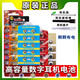 007458 Batería de auriculares digitales Tianyin 688 CAC325 V2 Batería electrónica de auriculares V5 de alta capacidad V5