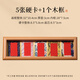 Meilin Penzhuang Mini Song Brocade Hard Card Calligraphy Bookmark Mini Card Paper Fuka Cultural Creative DIY Gift Rice Paper Handwritten Calligraphy Color Chu Jian Log Color Package A Log Color Frame + 5 Cards