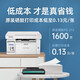 奔图（PANTUM） M6202NW激光打印机无线家用办公打印复印扫描多功能一体机作业商用打印机 M6202NW套餐【可打3200页】 标准版