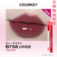 
Color Keycolorkey Colaqi Wish Bunny Lip Glaze Ice Cream Rabbit Year Lip Glaze Velvet Water Light Mirror Mirror Light Lip Glaze 23 New Year R759