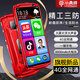 Little Hornet Q50 new smart phone for elderly people suitable for the elderly 4G full network access cheap three-defense Android special large screen large characters loud and long standby China Red 4+64G [high-end version] Play WeChat, Douyin