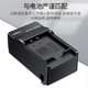 奥德盛（ODSX）KLIC-7001 柯达 M753 M320 M863 V550相机 电池 充电器 一电一充 M341