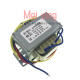 扬笙福EI6636变压器 电源变压器 220V转25V/24V 1800mA 9V 300mA 双电压 量大价优