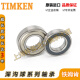 铁姆肯TIMKEN原装进口美国轴承6211 6212 6213 6214 6215 6216 其 其他 6213[ZZ铁密封]